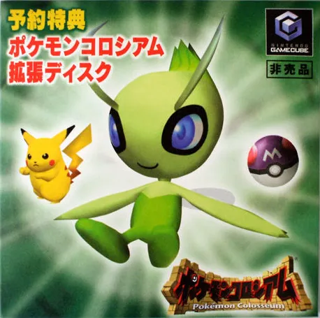 Pokemon Colosseum - Kakuchou Disc (Japan)